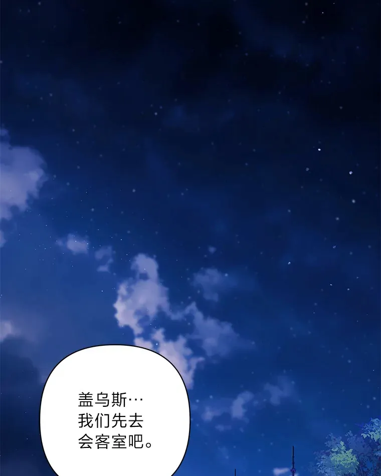 47.深陷绝望 第35页