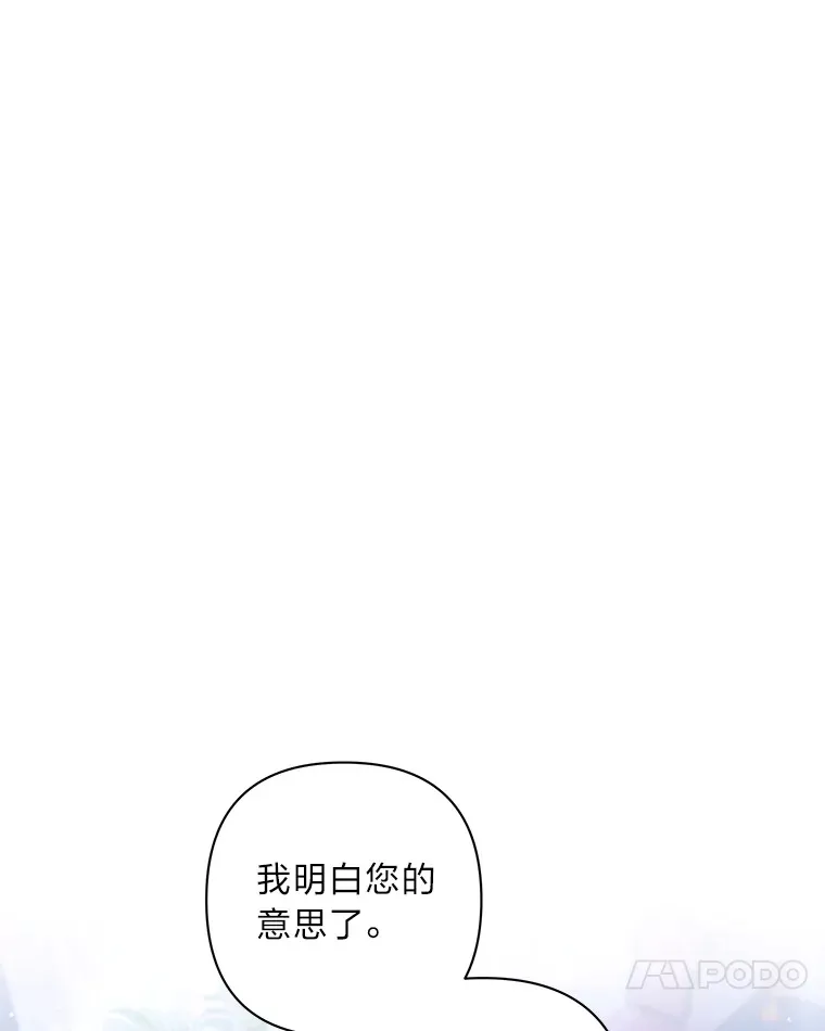 47.深陷绝望 第37页