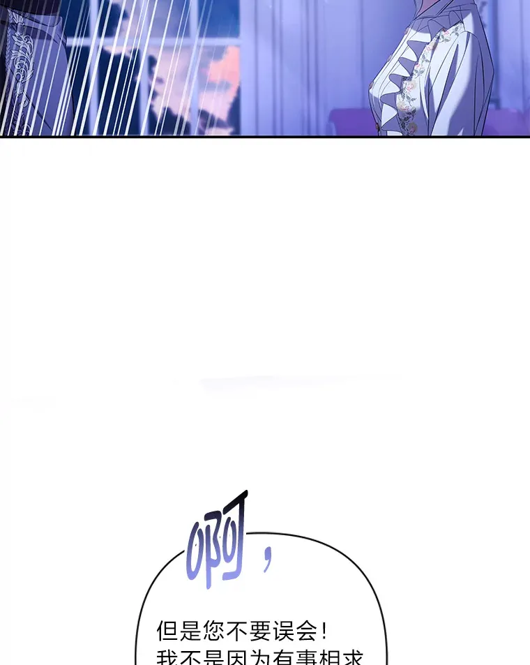 47.深陷绝望 第66页