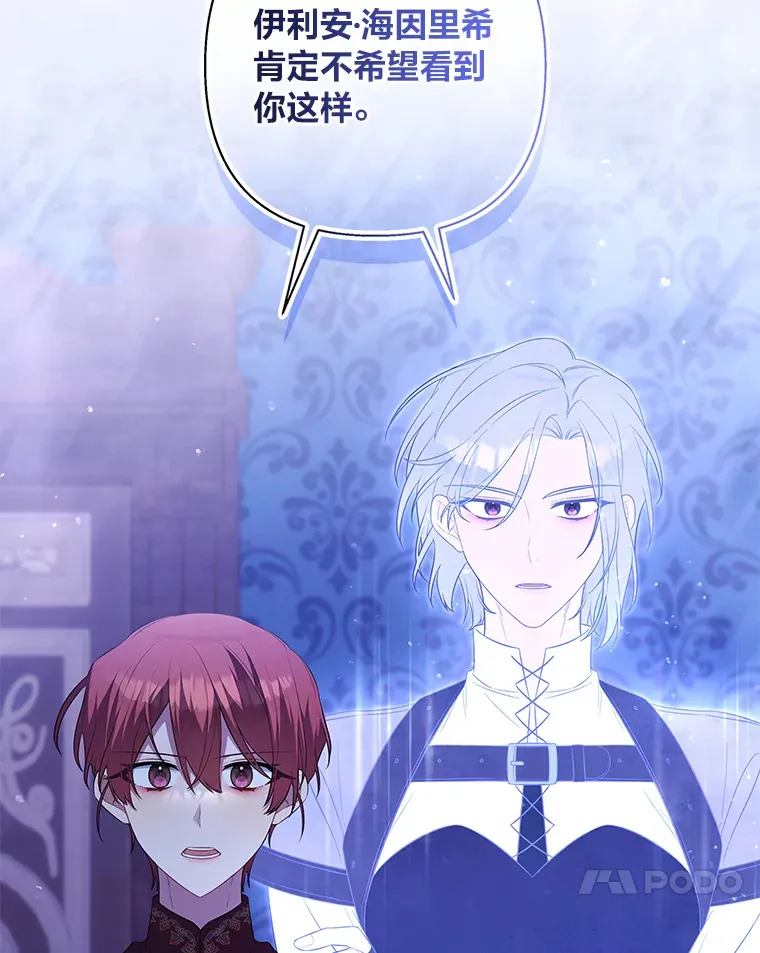 47.深陷绝望 第142页