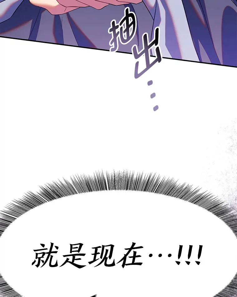 49.绑架 第73页