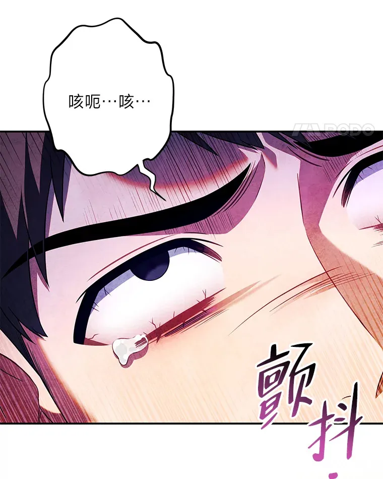 49.绑架 第78页