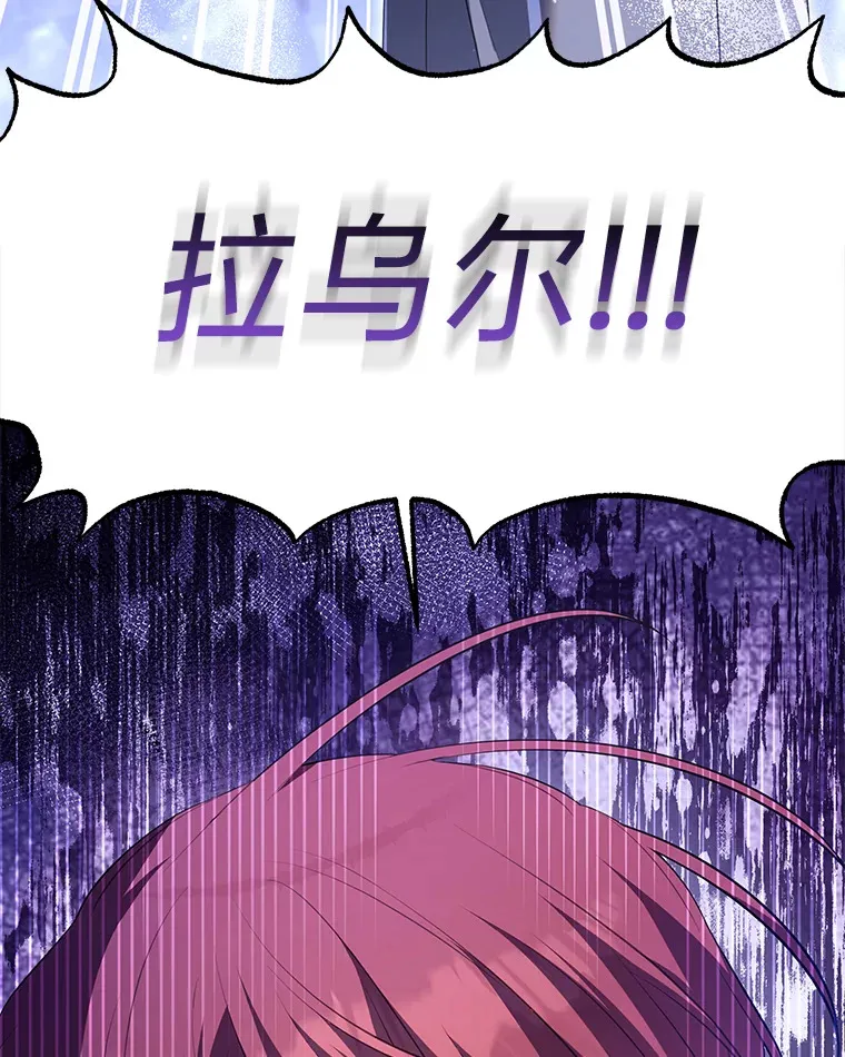 51.她的真实身份 第26页