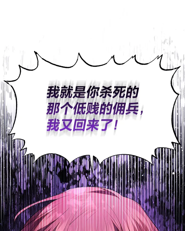 51.她的真实身份 第59页