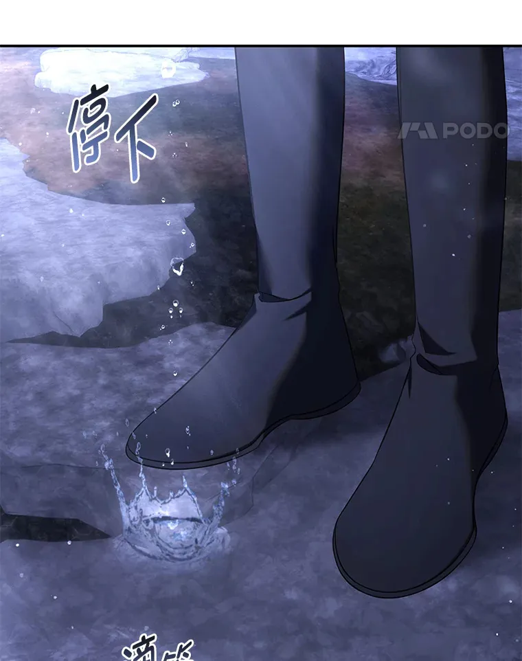 51.她的真实身份 第116页