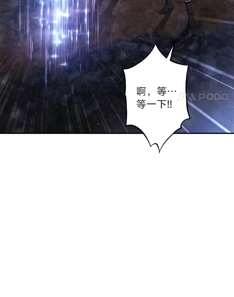 51.她的真实身份 第126页