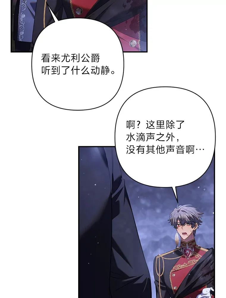 51.她的真实身份 第128页
