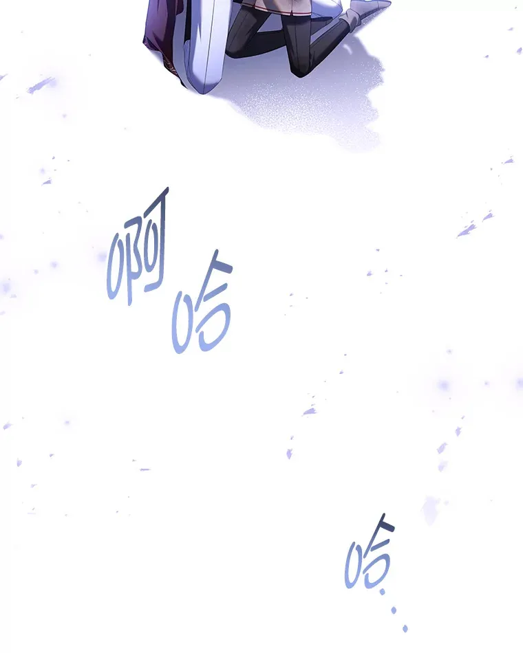 51.她的真实身份 第161页