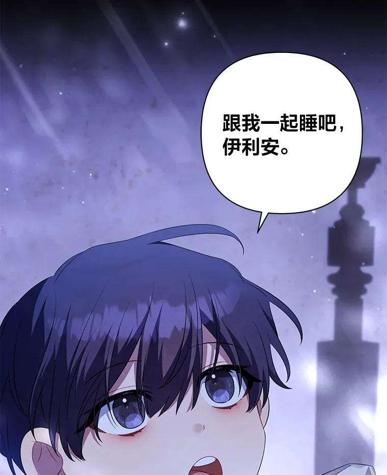 52.近在咫尺 第139页