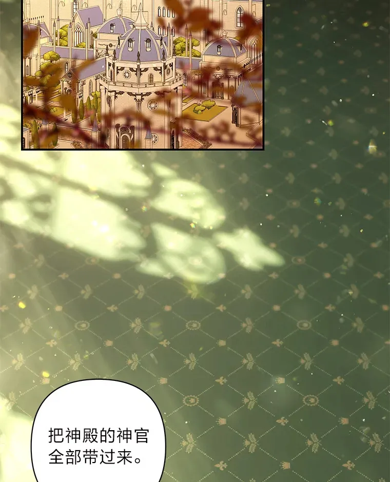 54.他不让我走 第23页