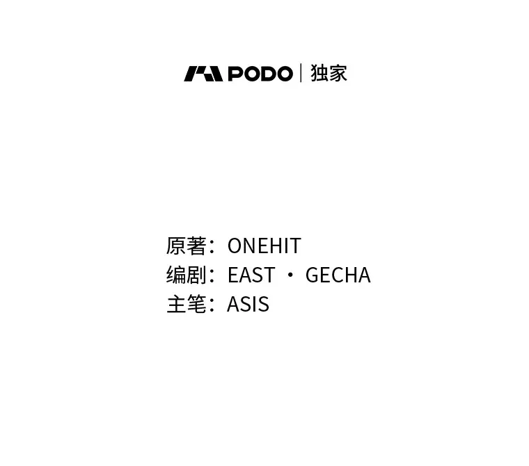 54.他不让我走 第94页