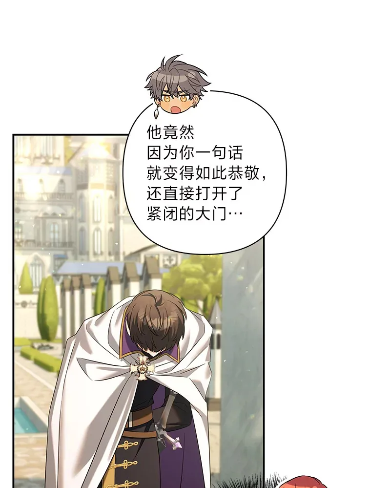 54.他不让我走 第118页