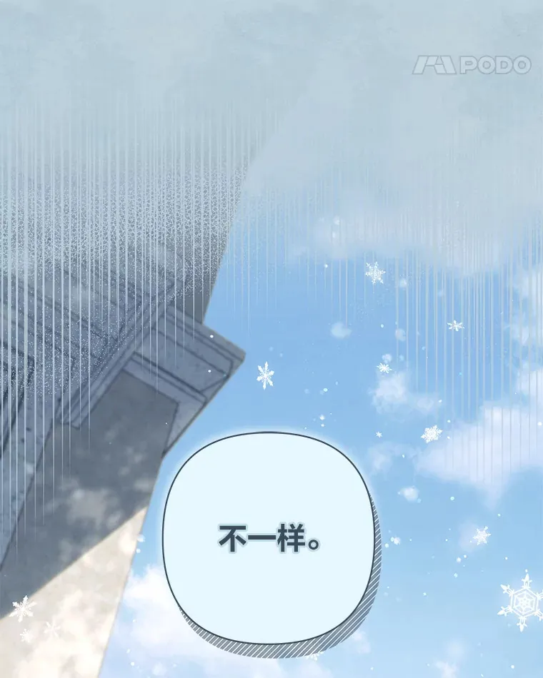 56.特别之人 第58页