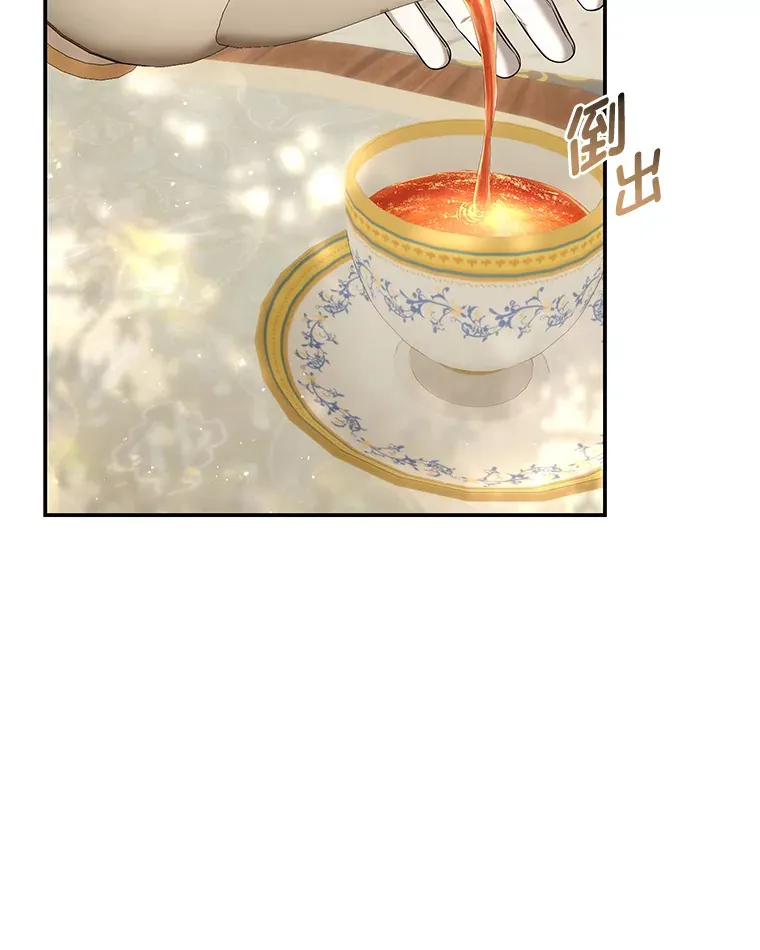 57.视若珍宝 第83页