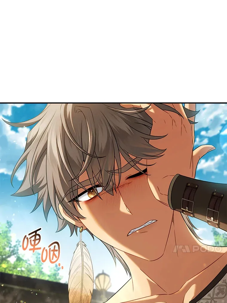 60.害羞的二人 第92页