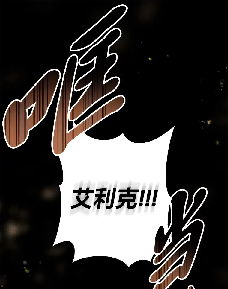 62.高潮 第1页