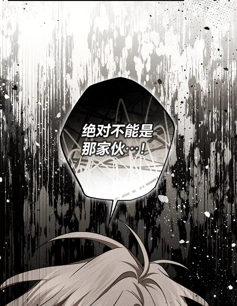 62.高潮 第48页