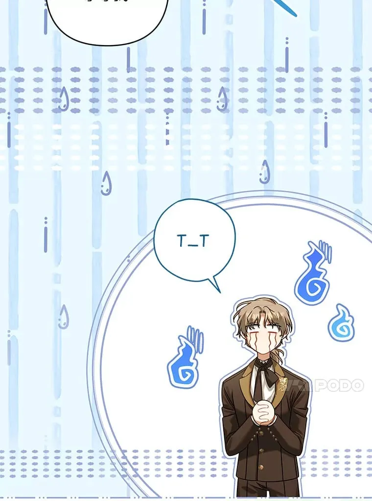 67.各自的底线 第17页