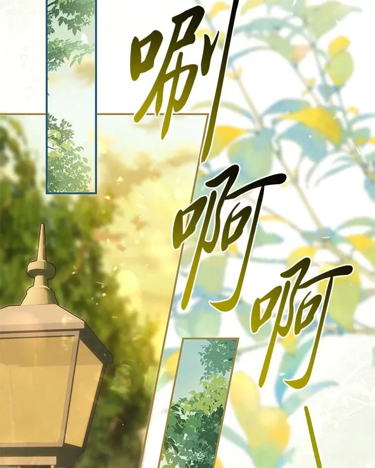 67.各自的底线 第62页
