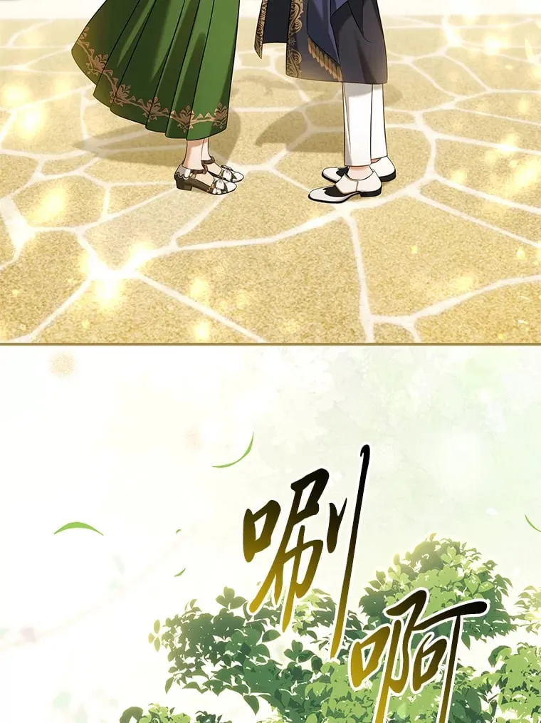 67.各自的底线 第82页