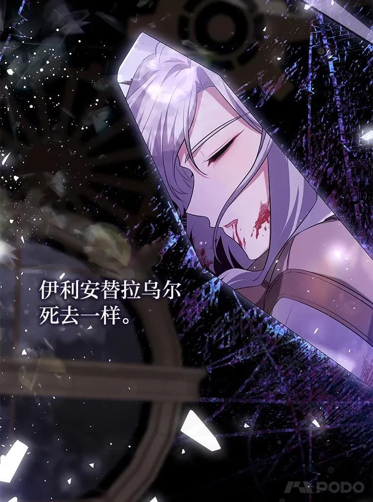73.异常的动静 第39页