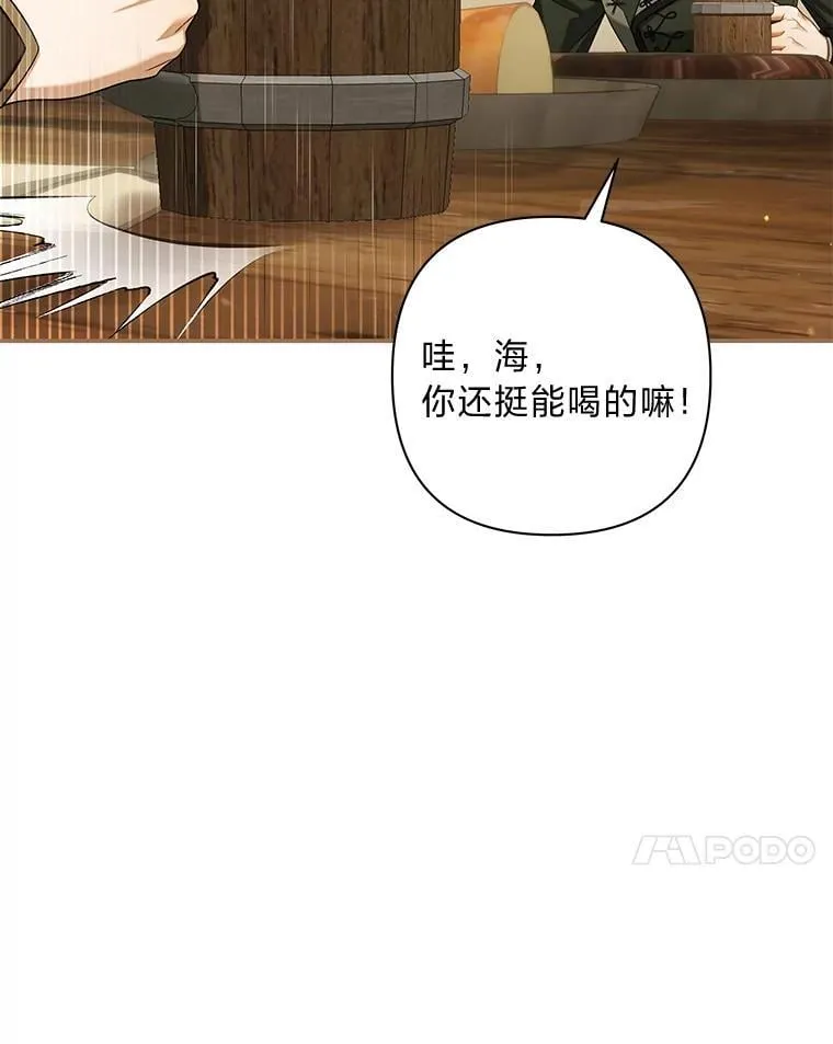 75.熟人坏事 第60页