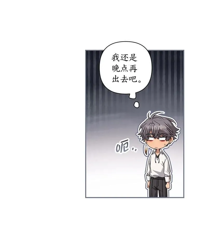 75.熟人坏事 第126页