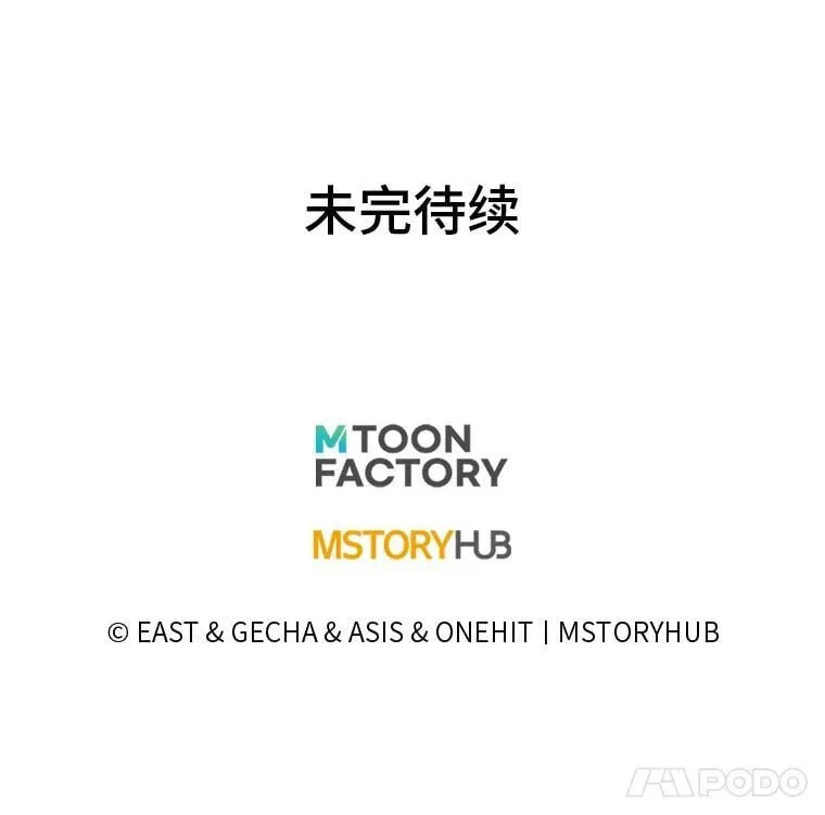 75.熟人坏事 第127页