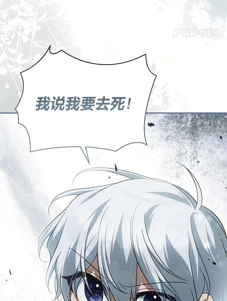 77.遭遇红兽人 第71页