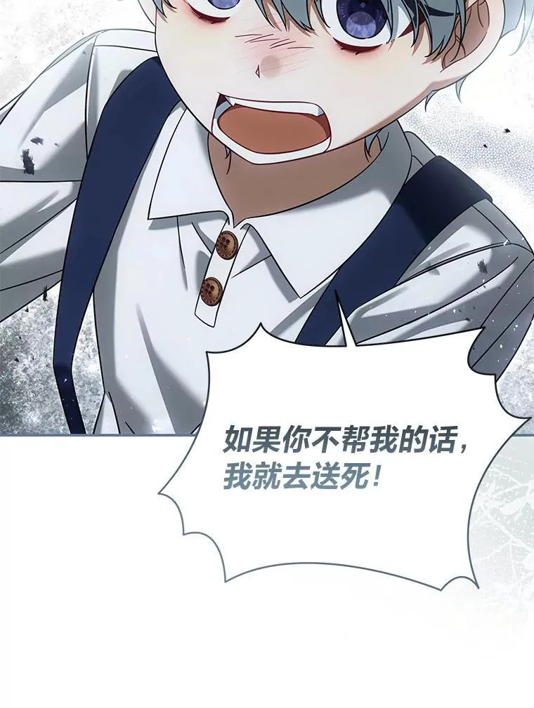 77.遭遇红兽人 第72页