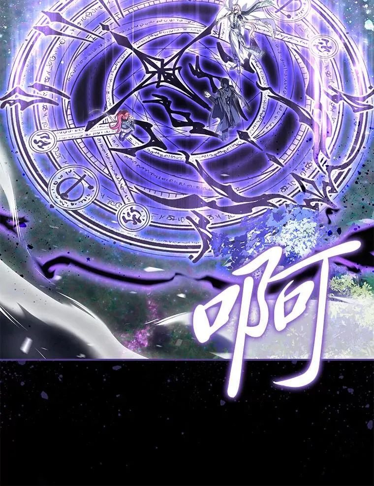 78.疯狂的四皇子 第71页