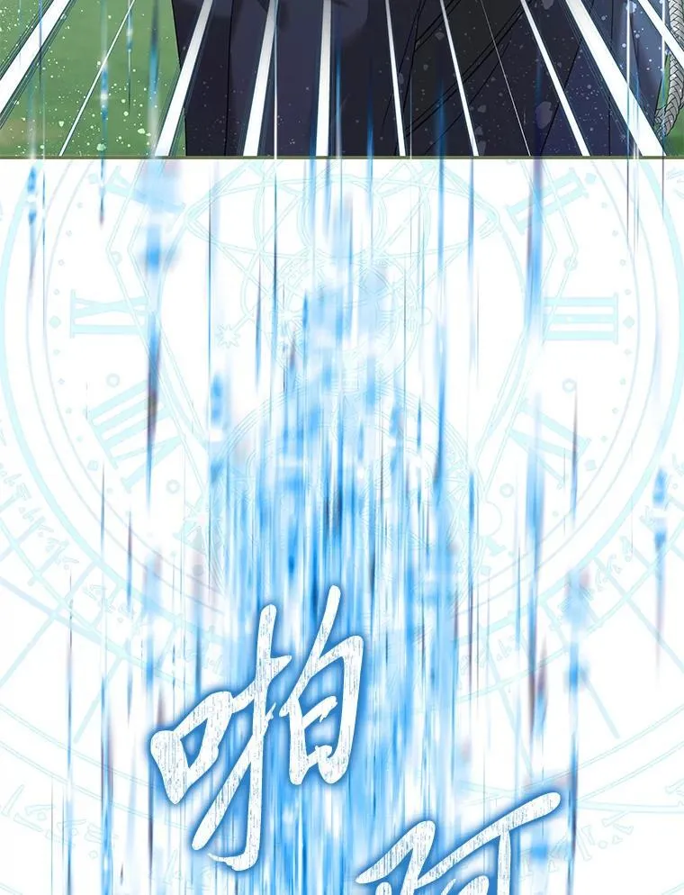 79.前因后果 第49页