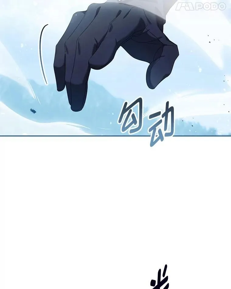 79.前因后果 第85页