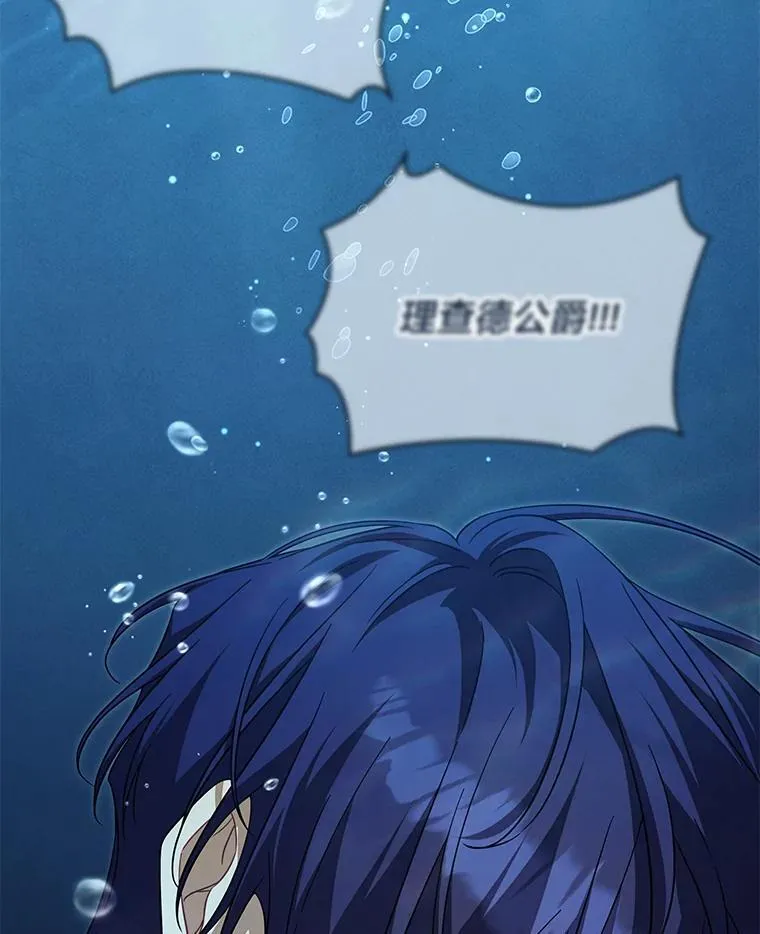 79.前因后果 第103页