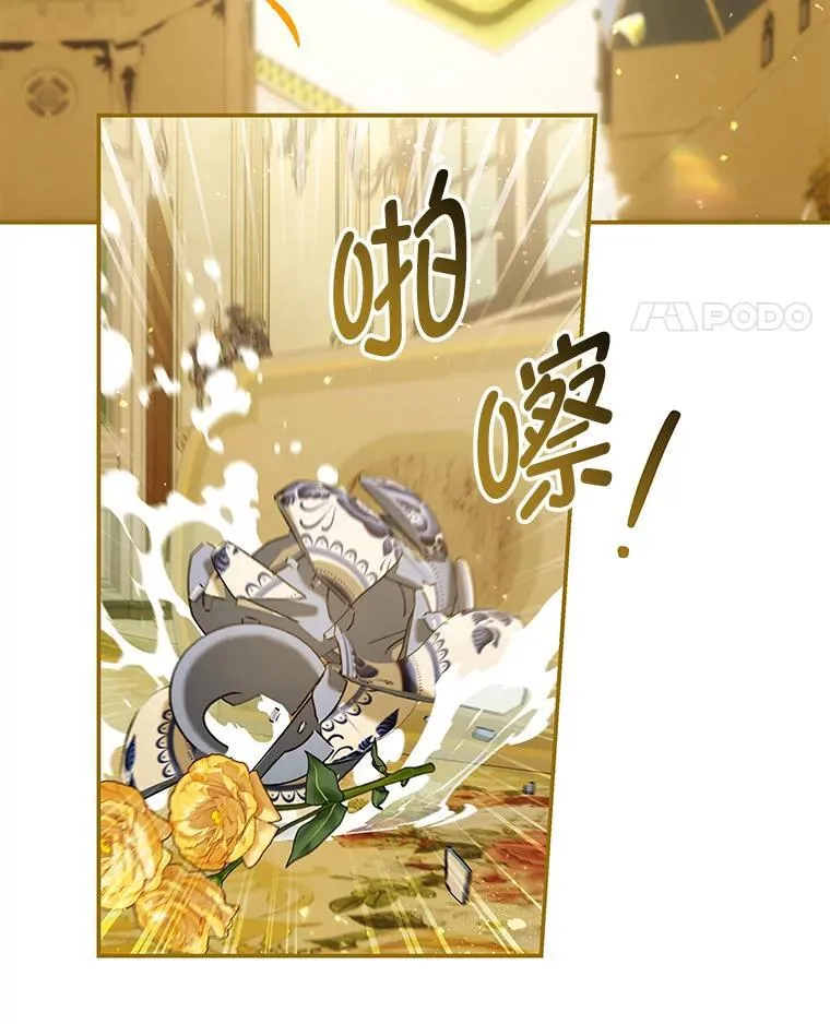 84.陷入昏迷的她 第18页