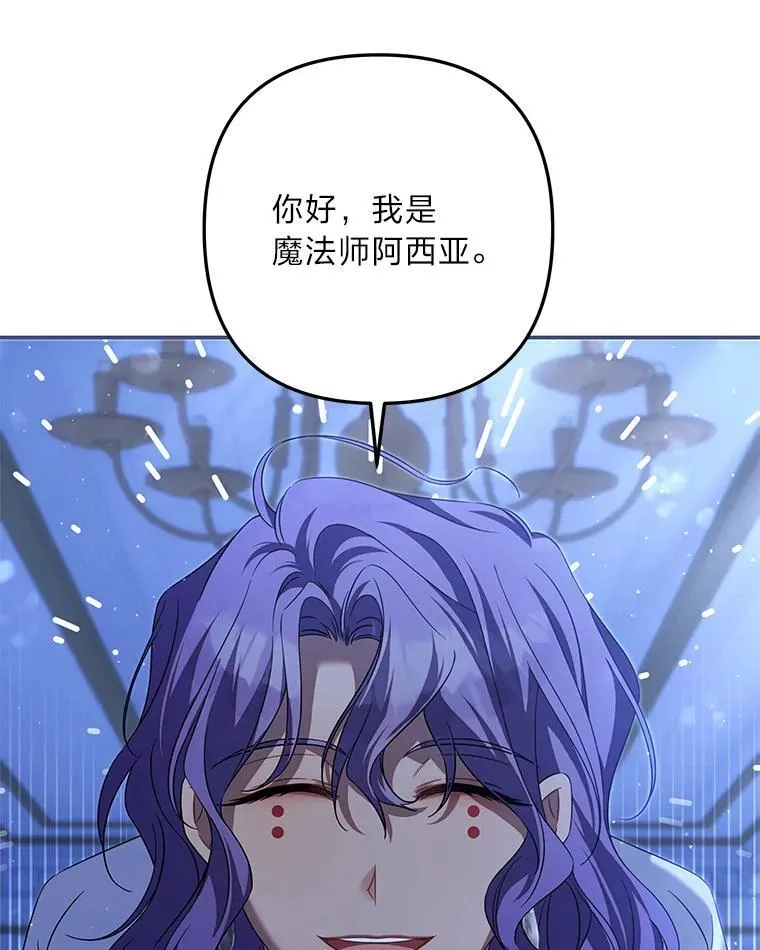 84.陷入昏迷的她 第94页