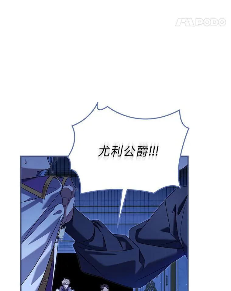 84.陷入昏迷的她 第123页