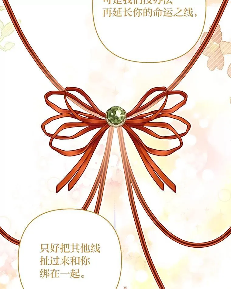 85.他的过去 第131页