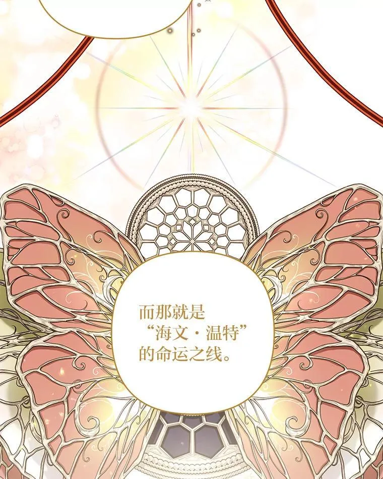 85.他的过去 第132页
