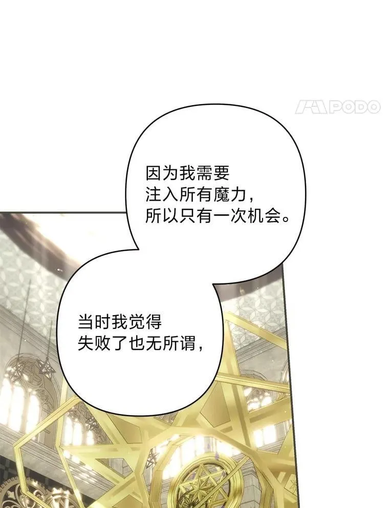 87.开始新的生活 第41页