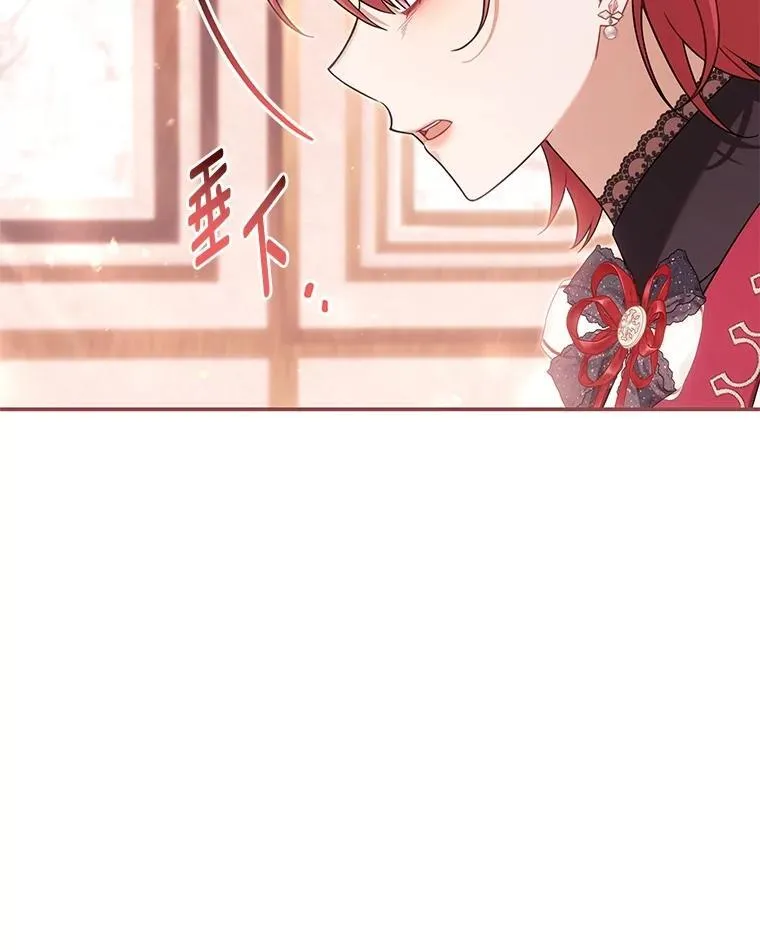 92.询问身边人意见 第25页