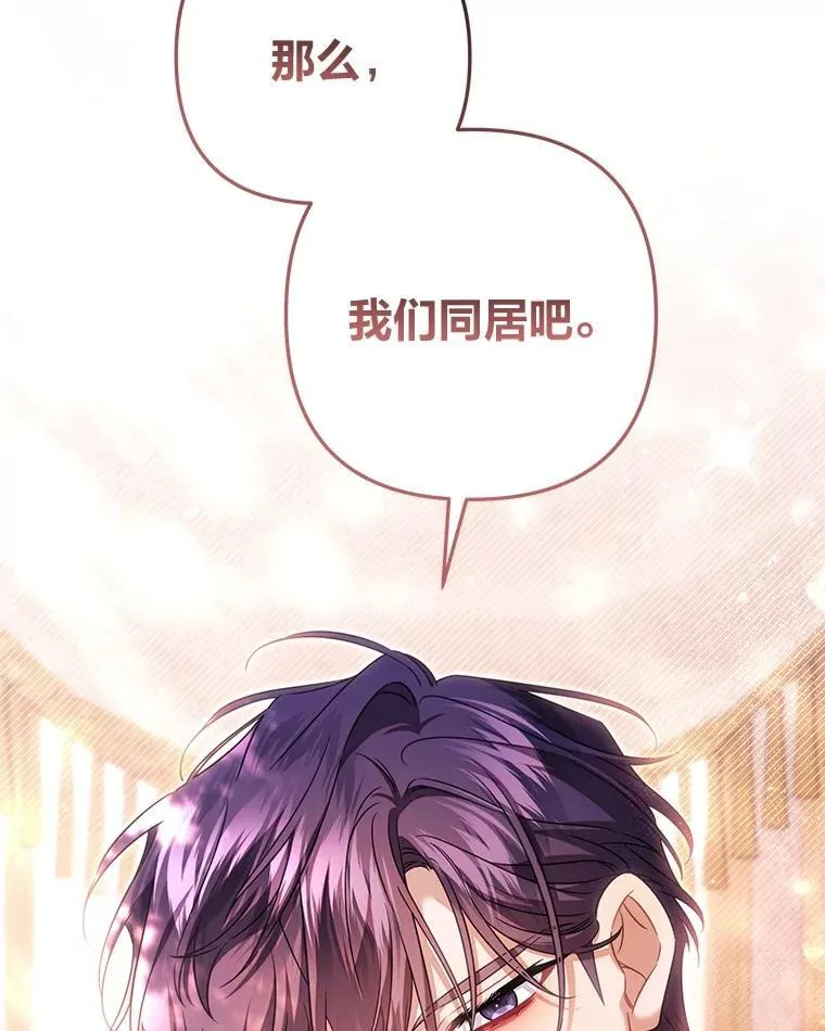 92.询问身边人意见 第32页