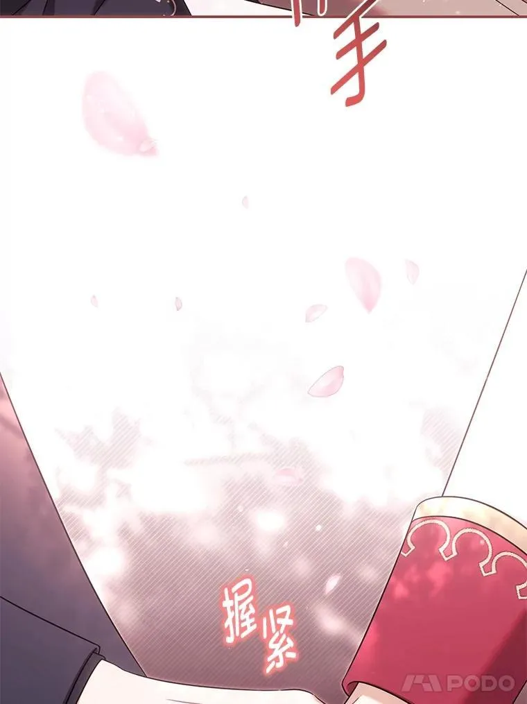 92.询问身边人意见 第38页