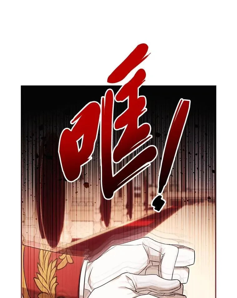 92.询问身边人意见 第56页