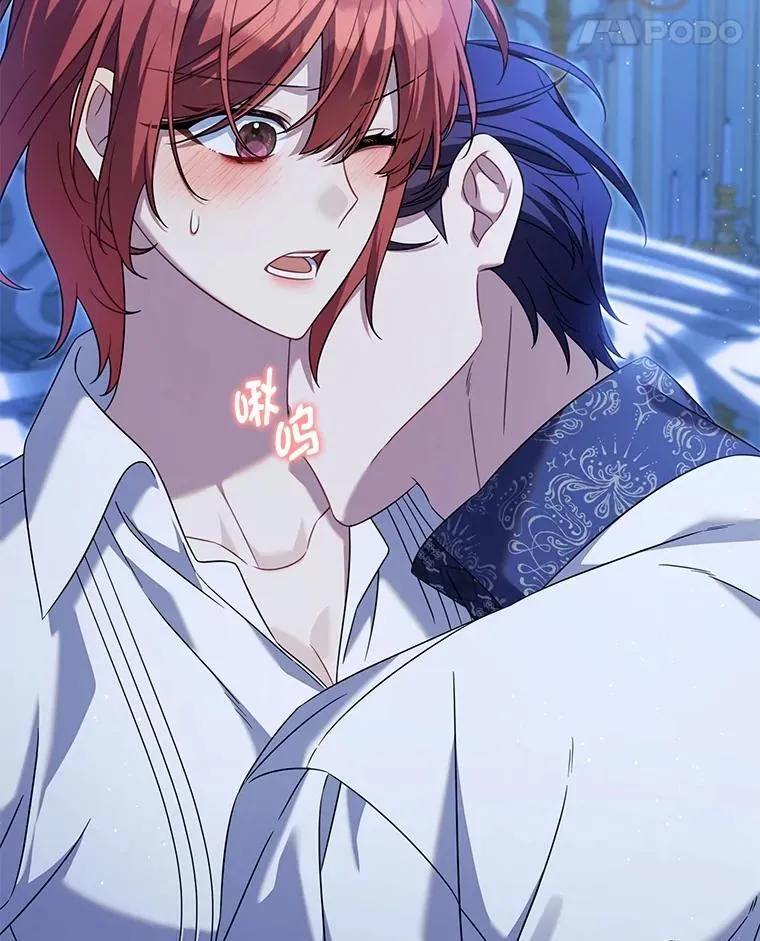 95.纠缠她 第55页