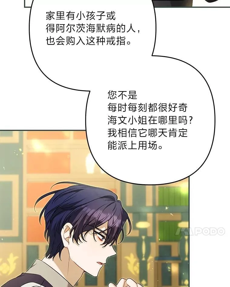 101.二十一岁 第7页
