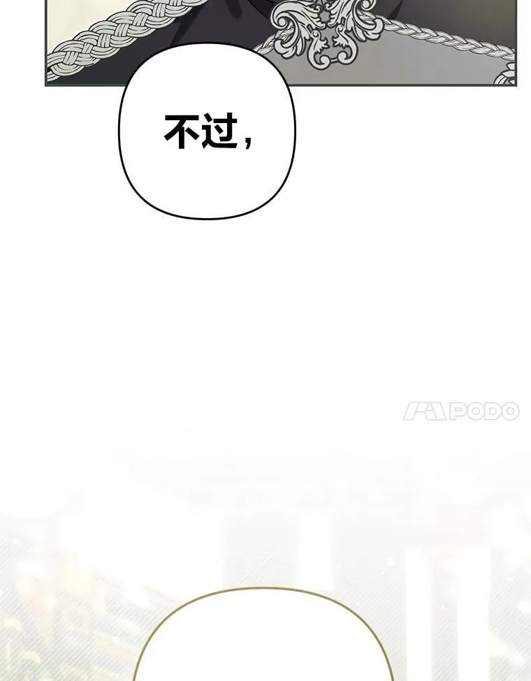 101.二十一岁 第14页