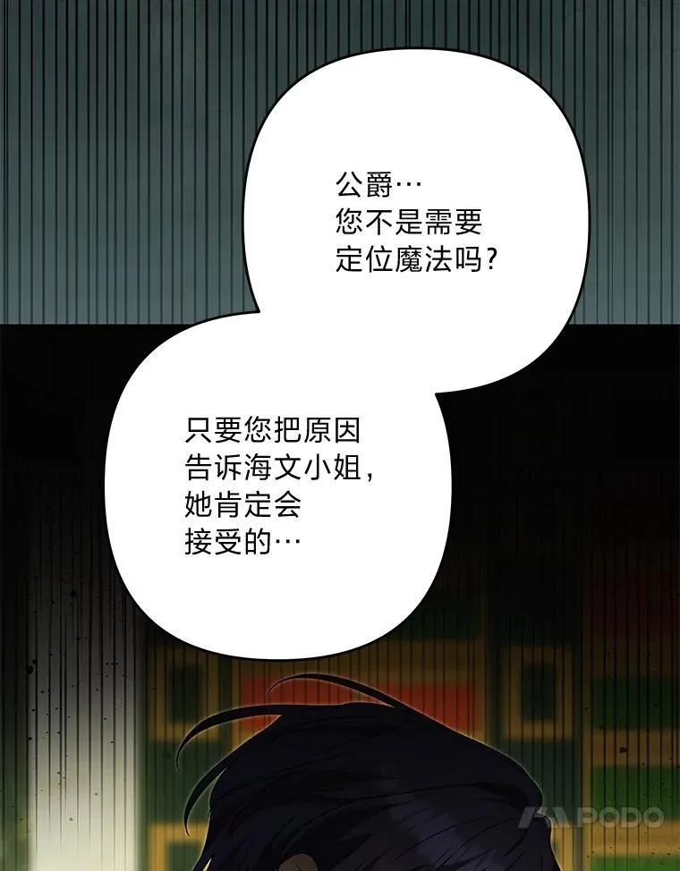 101.二十一岁 第17页