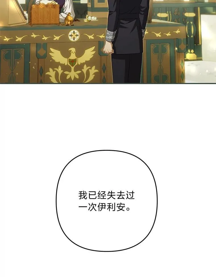 101.二十一岁 第20页