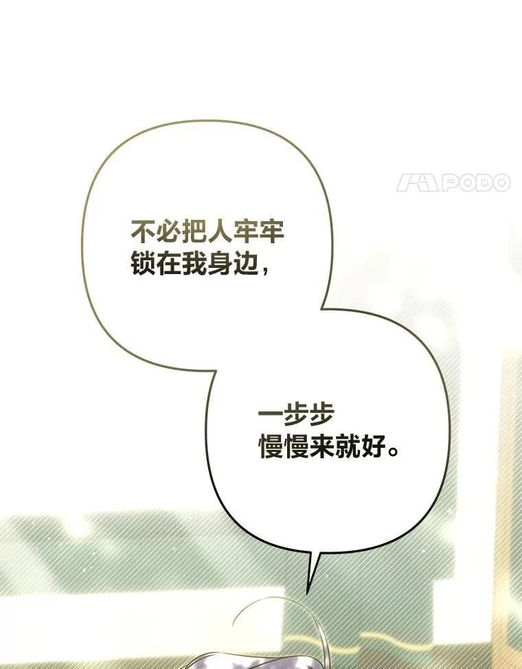 101.二十一岁 第21页